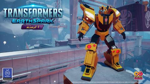 الإعلان عن لعبة Transformers جديدة – أول لعبة