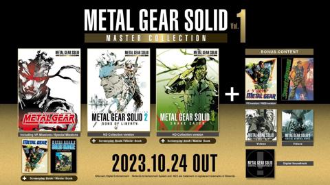 الجزء الثاني لمجموعة Metal Gear Solid